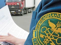 С начала года товарооборот Харьковщины превысил $505 млн &ndash; таможня
