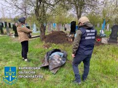 На Купянщине эксгумировали тело пенсионерки, погибшей в результате российского обстрела