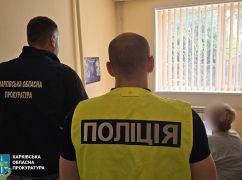 На Харьковщине эксперт фиктивно признала дом разрушенным: ущерб составил 1,5 млн грн