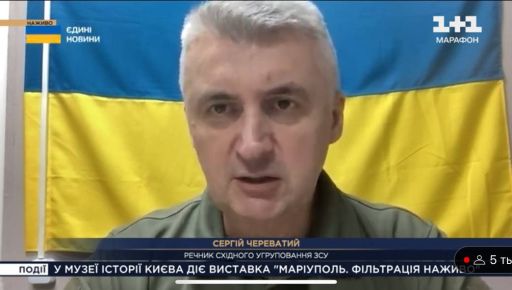 На Куп'янському напрямку українські захисники відбили 12 атак за добу - Череватий