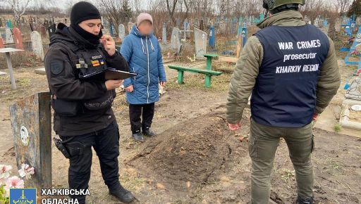На Купянщине эксгумировали тело мужчины, погибшего от российского обстрела в свой день рождения