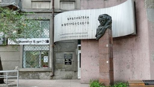 У центрі Харкова розмалювали червоною фарбою бюст радянського письменника