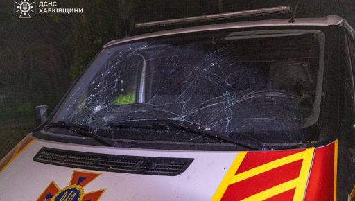 Рятувальники показали наслідки комбінованих атак на Харків та Зміїв