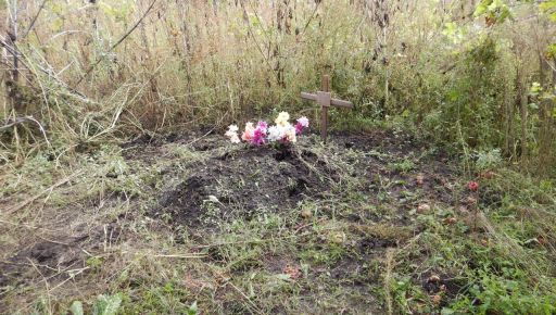Вбили через авто та не давали поховати: На Харківщині ексгумували чергову жертву росії