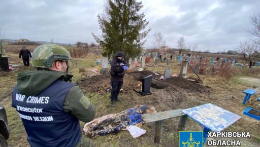 На Харківщині ексгумували жертву російських воєнних злочинів