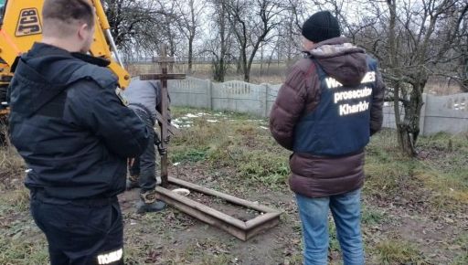 В Харьковской области эксгумировали жертв авианалета, двое из них - дети