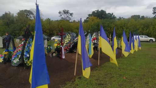 Пішов за братом: На Лозівщині простилися із загиблим захисником