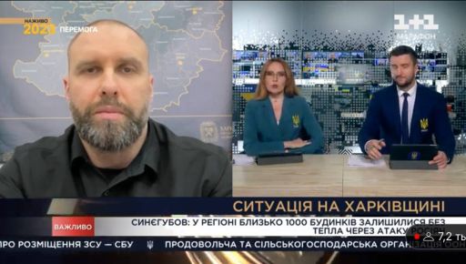 В Харькове тысяча домов остается без отопления - Синегубов