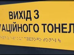 Під Харковом завершують будівництво шкільного укриття на 200 учнів