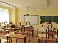 В Харьковской области окончательно определились с формой обучения школьников и студентов