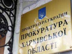 На Харківщині "народному міліціонеру" з Ізюма загрожує 15 років за ґратами
