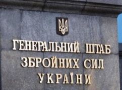 Ворожа армія накрила вогнем прикордонні села Харківщини - Генштаб