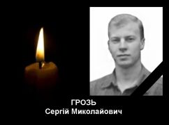 Прослужил месяц: В Валковской громаде попрощаются с погибшим бойцом