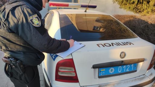 В Харькове патрульные задержали водителя с удостоверением-подделкой