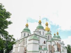 Православная церковь Украины переходит на новоюлианский календарь 1 сентября: Что меняется