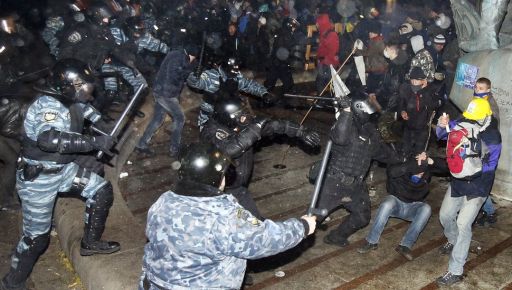 Харьковского экс-беркутовца будут судить за разгон Майдана