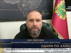 Синєгубов розповів, які громади Харківщини залишаються без тепла