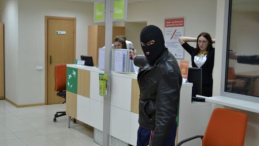 Харків’янин із ножем у рюкзаку спробував пограбувати кредитну установу