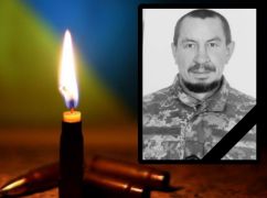 На Харьковщине попрощаются со старшим сержантом, погибшим в Донецкой области
