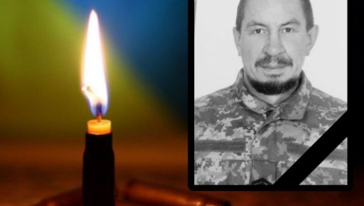 На Харківщині попрощаються зі старшим сержантом, який загинув на Донеччині 