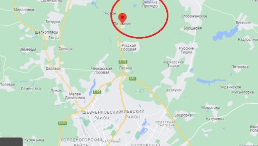 Генштаб заявил об отражении штурма в направлении села Питомник, что к северу от Харькова