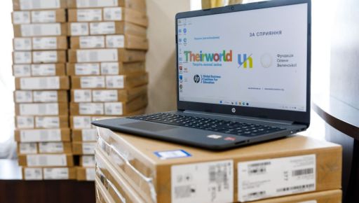 На Харківщину доправили понад 1300 ноутбуків для вчителів