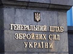 Генштаб повідомив найбільш "гарячі" напрямки в Харківській області: Перелік населених пунктів