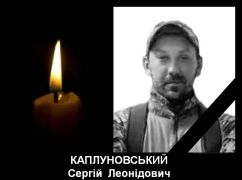 В Харьковском госпитале от ранений скончался гранатометчик с Валковщины