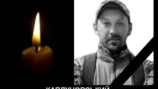 У Харківському госпіталі від поранень помер гранатометник з Валківщини