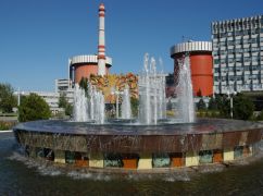 В Харькове российские спецслужбы пытались получить проекты двух украинских АЭС