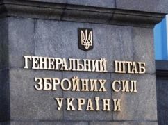 Обстріли на Харківщині: Оперативна інформація Генштабу на ранок 6 березня