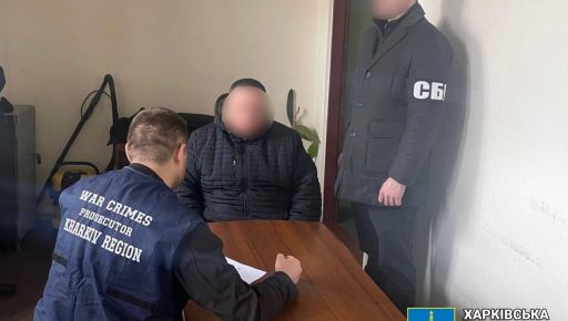 В Харьковской области будут судить работника лесхоза за сотрудничество с оккупантами