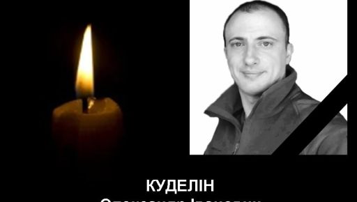Защищал Родину с 2015: На фронте погиб боец из Харьковщины