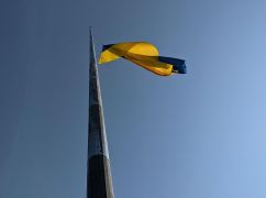 В Харькове проведут ревизию крупнейшего флагштока Украины