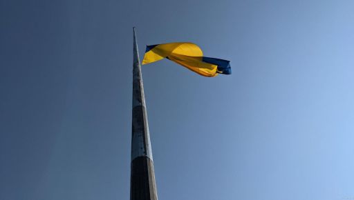У Харкові проведуть ревізію найбільшого флагштока України
