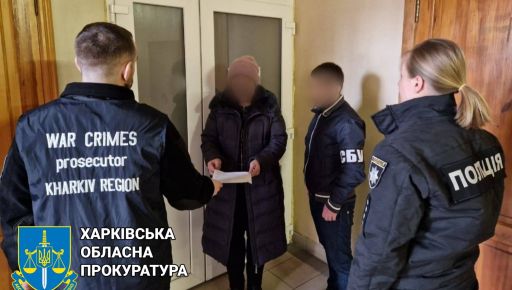 На Харківщині депутатку викрили у співпраці з ворогом