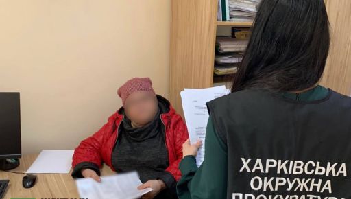 На Харківщині судитимуть жінку, яка забруднила сільськогосподарську землю нітратами