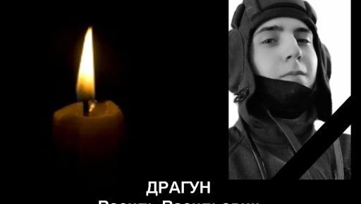 Тело не могли забрать почти 3 месяца: На Харьковщине попрощались с погибшим бойцом