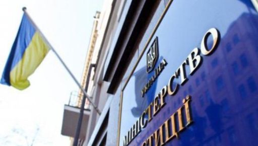 В четырех районах Харьковщины прекращен доступ к государственным реестрам – Минюст
