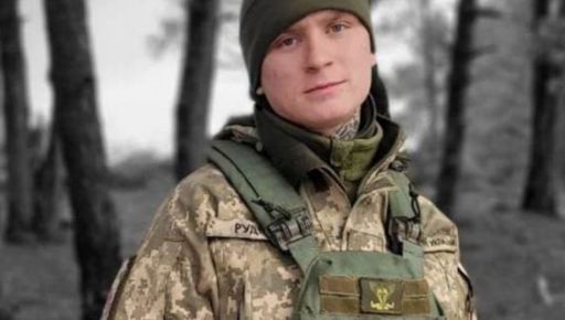 В Луганской области погиб 21-летний контрактник из Харьковской области