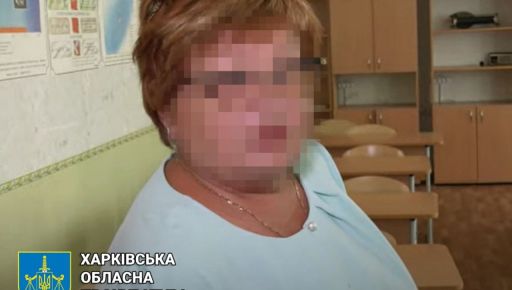 До суду передали справу директорки ліцею з Харківщини, яка просувала російську "освіту" в окупації