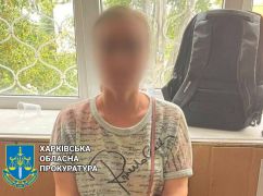 В Харькове прокуратура добилась реального наказания для корректировщицы