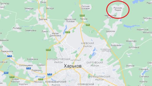 Россияне нанесли авиаудар на расстоянии 10 км от Харькова - Генштаб