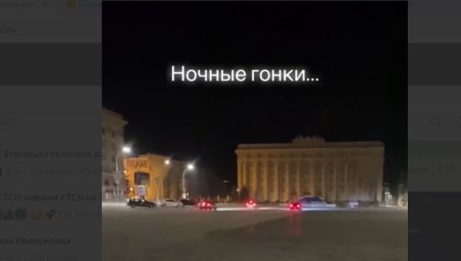 В Харькове неизвестные устроили ночную гонку на площади Свободы: Кадры с места
