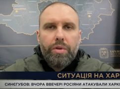 Ціль ракетної атаки по Харкову – терор мирного населення: Синєгубов про нічний обстріл