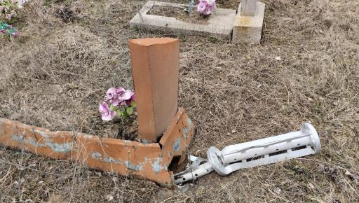 "Шаг может быть роковым": На Харьковщине показали заминированные кладбища