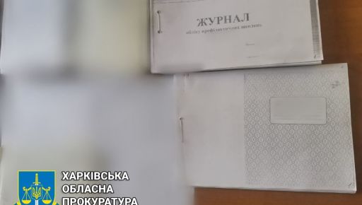 Псевдовакцинация от COVID-19: на Харьковщине семейного врача подозревают в подделке данных 