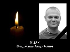 Под Кременной погиб кадровый офицер из Харьковщины