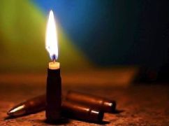 У Харкові попрощалися із загиблим бійцем 53 бригади