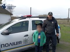 В Харьковской области ушел из дома 9-летний мальчик: К поискам привлекли полицию